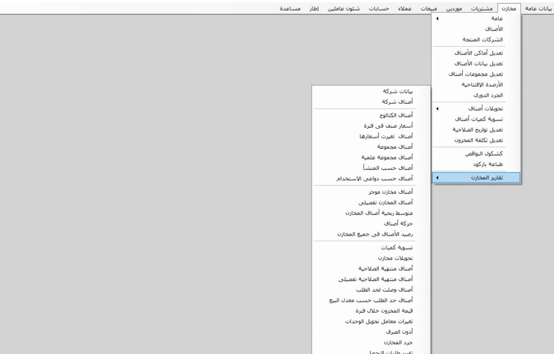 خطوة الشرح